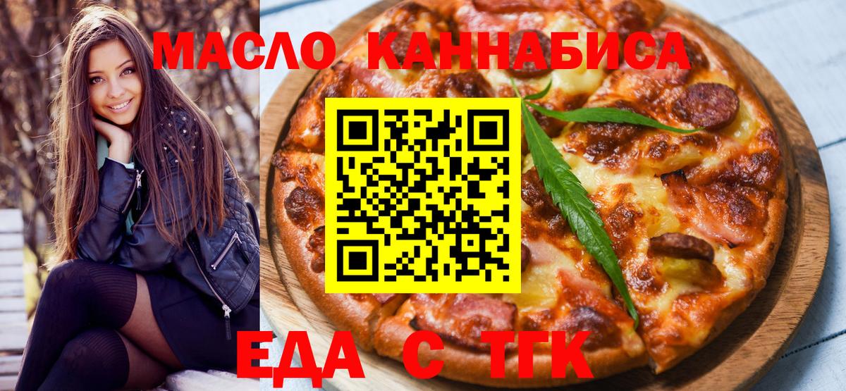 Юрга  Canna-Cookies марихуана  Вход с VPN 