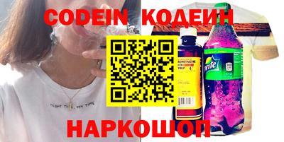 марки nbome Малгобек
