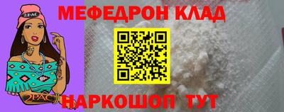 марки nbome Малгобек