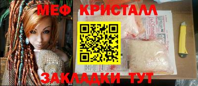 марки nbome Малгобек