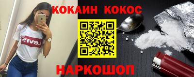 марки nbome Малгобек