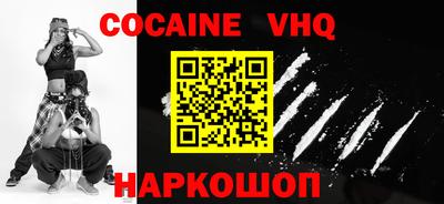 марки nbome Малгобек