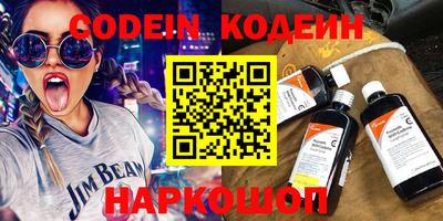 марки nbome Малгобек