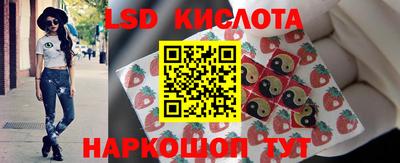 ECSTASY Мариинск