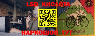марки nbome Малгобек