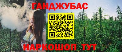 марки nbome Малгобек