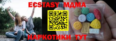 стаф Малоярославец