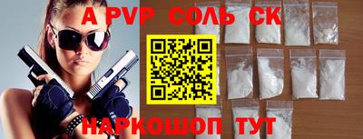 стаф Малоярославец