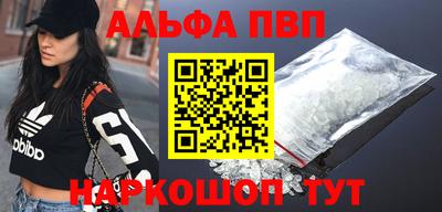 марки nbome Малгобек
