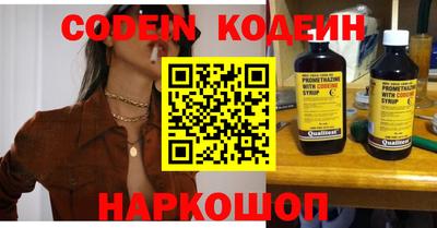 марки nbome Малгобек