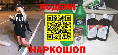 марки nbome Малгобек