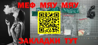 марки nbome Малгобек