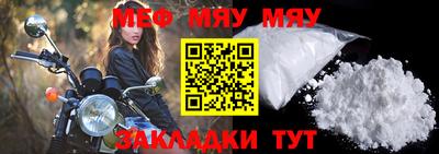 стаф Малоярославец