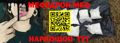 марки nbome Малгобек
