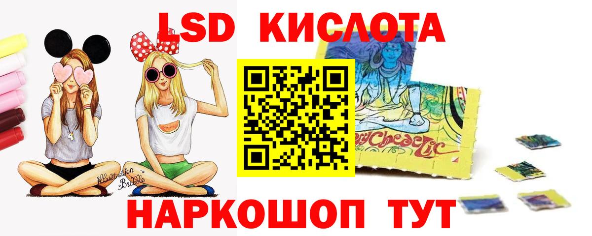 Юрга  Лсд 25 экстази ecstasy  Вход с VPN 