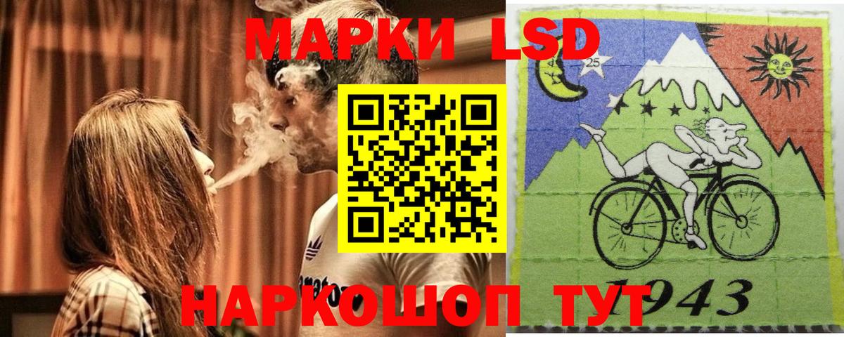 Марки NBOMe 1,5мг  Вход с VPN  Наркотические марки  Юрга 