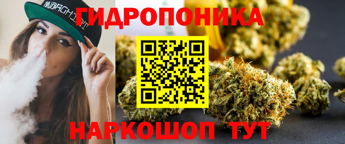 Каннабис гибрид  Шишки марихуана SATIVA & INDICA  Вход с VPN  Бошки Шишки индика  Юрга 